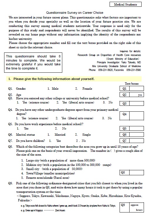 11 Free Sample Career Choice Survey Printable Samples